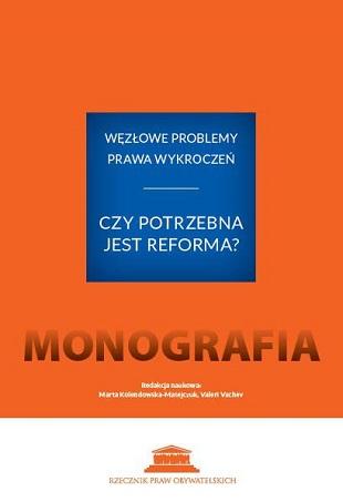 Okładka publikacji: Węzłowe problemy prawa wykroczeń - czy potrzeba jest reforma?